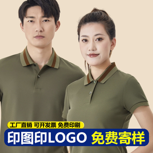 定制polo衫 高档240克双珠地工作服T恤半袖 奔驰宝马团体工衣印logo