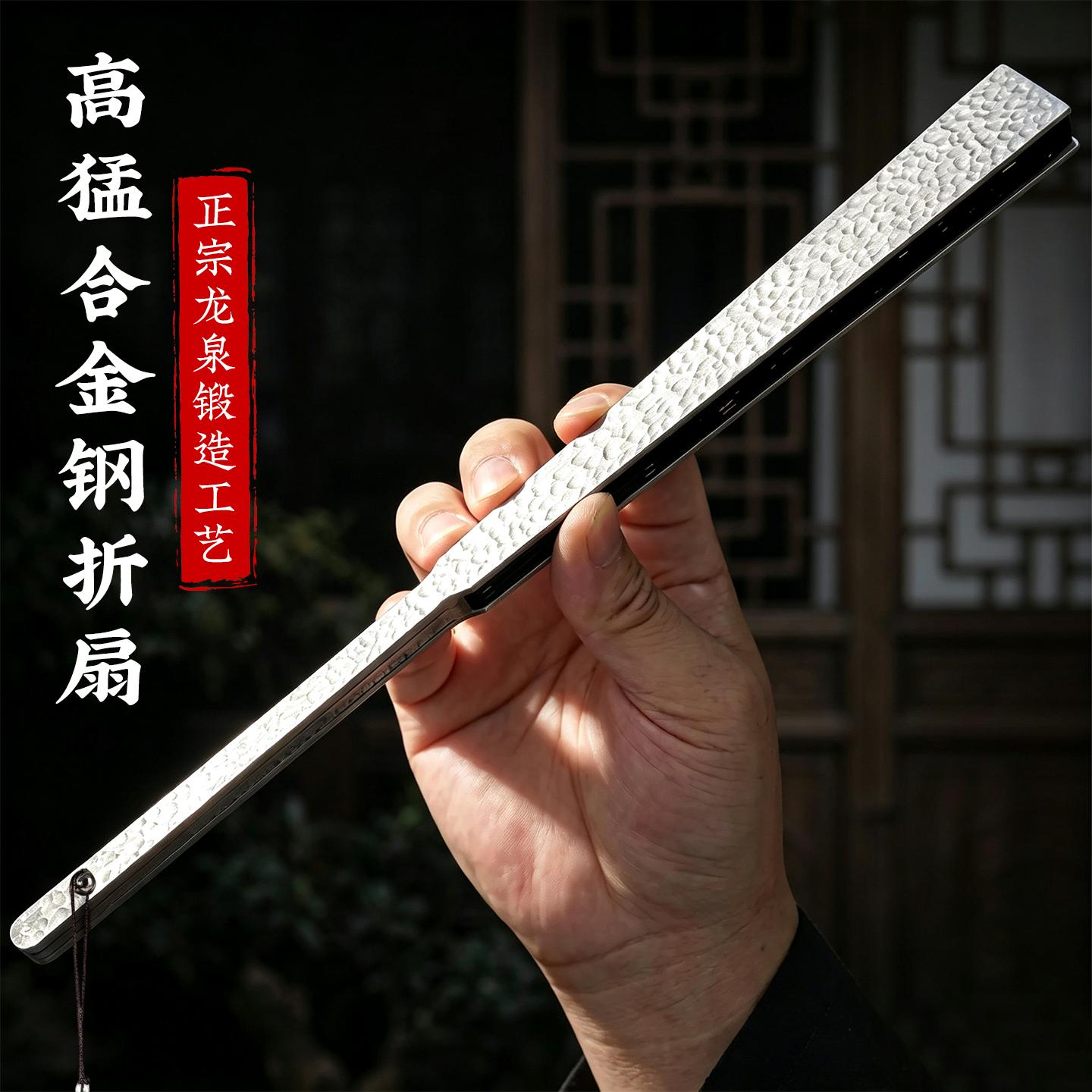 【高猛合金钢】可带上飞机安检扇