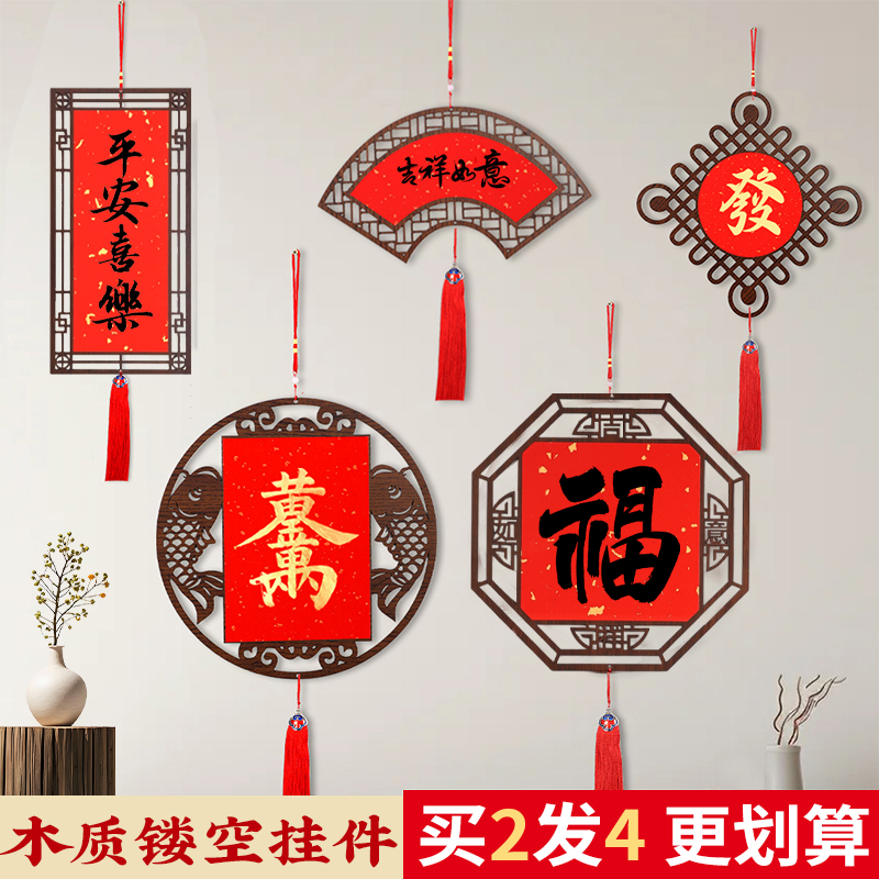 【买2能到手4】2026木质镂空挂历