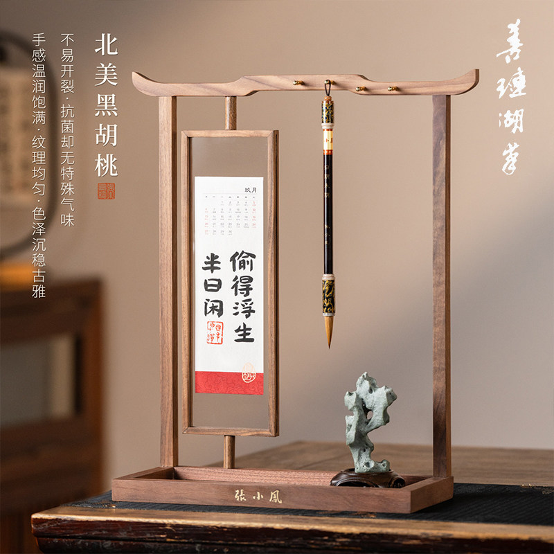 【一支好笔,配个好家】善琏湖笔
