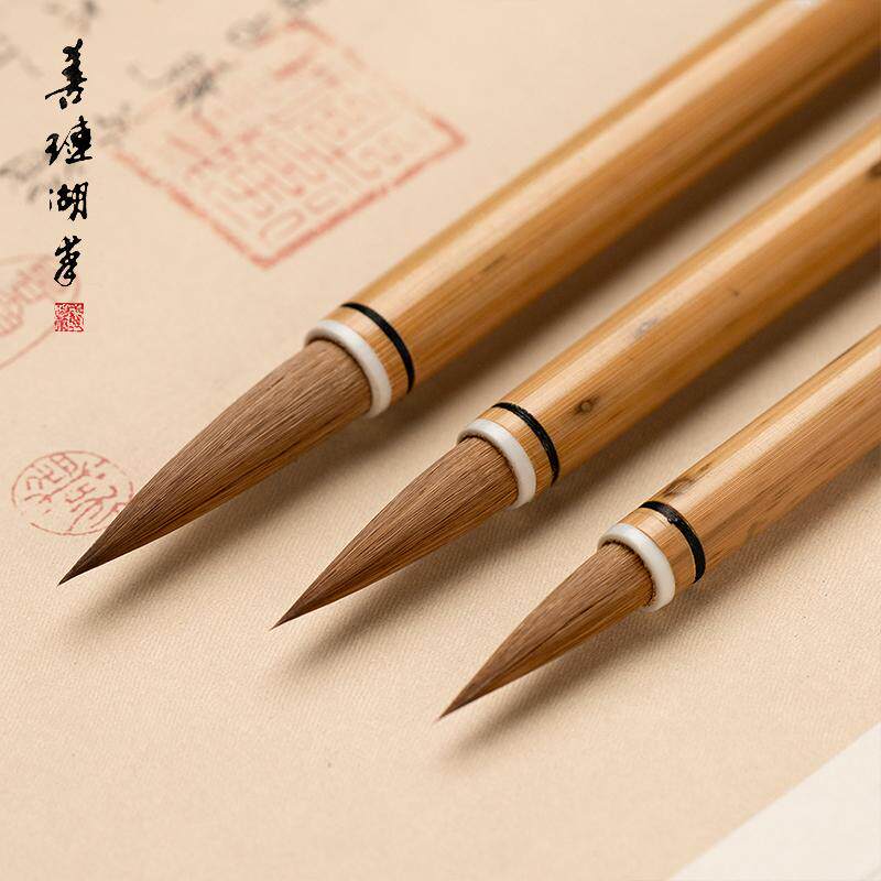 【初学者套装书法毛笔】善琏湖笔