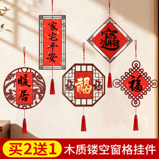 2026年新款宣纸年历万年红定制装饰中国风窗花挂饰万年红木质福卡挂件中国风创意diy日历书法国画创作半生熟