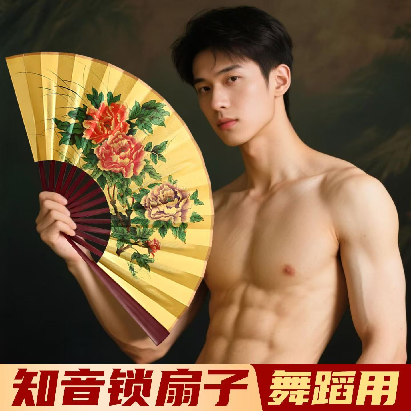 知音锁扇子李冠扇子花与影知音锁同款折扇易开合舞蹈专用古典舞扇