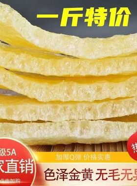 上海特产国明三林塘肉皮油炸猪皮肚500克油发猪皮猪肉响皮