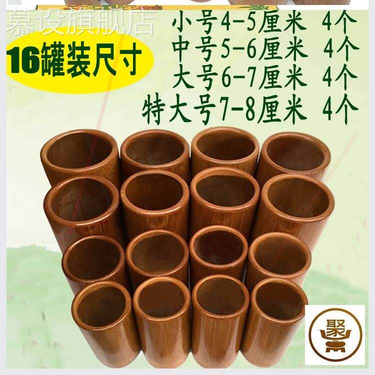 竹罐拔火罐做家用罐装吸罐背部罐子竹筒灌商用拨火罐竹子小罐小号