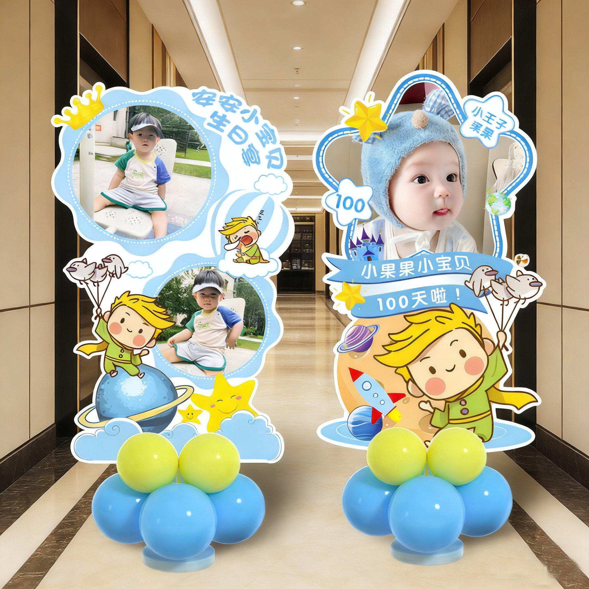 迎宾牌宝宝生日宴小王子周岁头像满月布置百日装饰百天kt板立字牌,节庆用品/礼品,节日装扮用品,淘宝优惠券,粉丝福利购,淘宝优惠卷