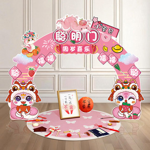 粉色聪明门女孩一周岁生日宴布置装饰kt板蛇宝宝抓周拍照道具仪式