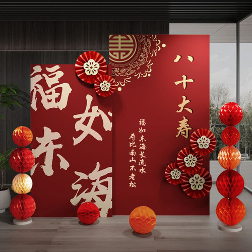 老人60岁寿宴装饰布置祝寿kt板