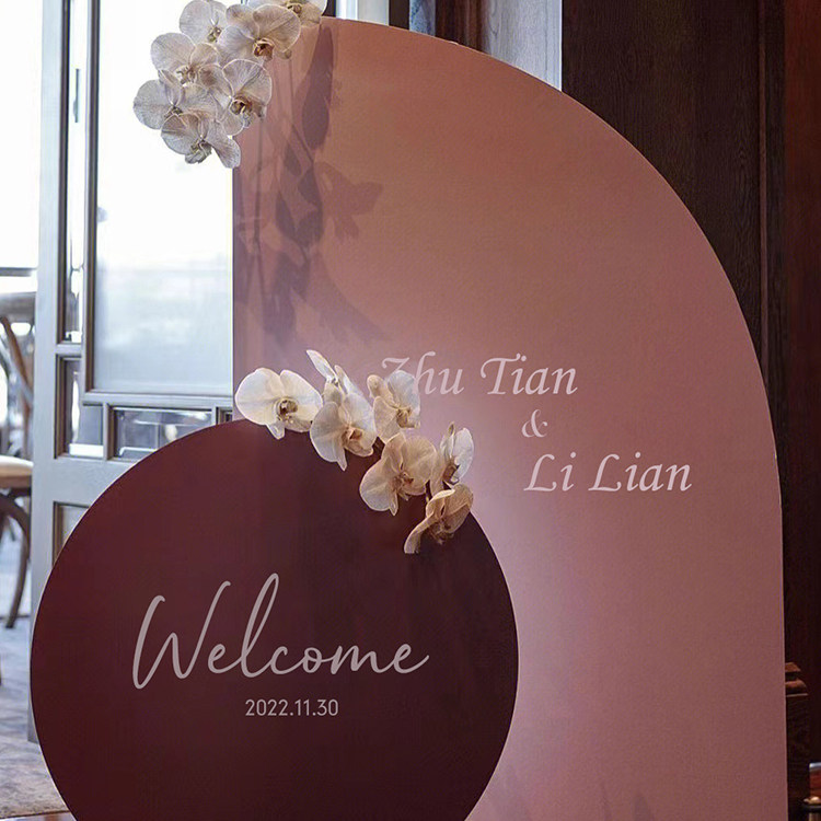 订婚布置婚礼装饰小众背景板迎宾牌KT板定制户外高级简约创意水牌,节庆用品/礼品,气球,淘宝优惠券,粉丝福利购,淘宝优惠卷