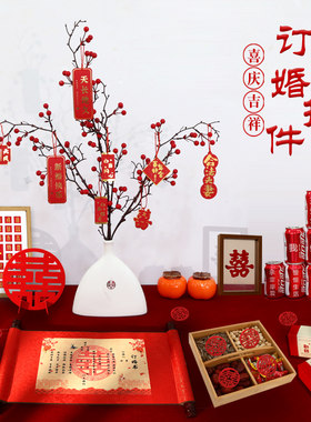 订婚宴布置小摆件桌面仪式感物品