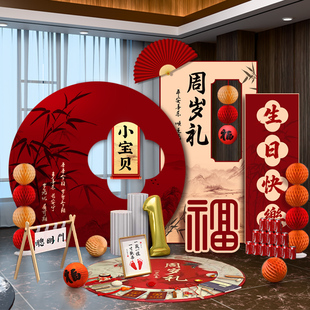 宝宝周岁生日布置装饰kt板男宝女孩场景名字定制高级感中式背景墙