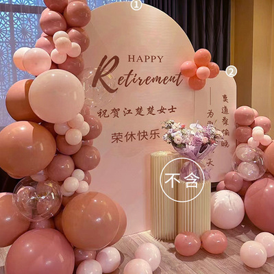 光荣退休仪式感布置气球kt板女士