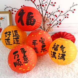 新年福字灯笼周岁布置新中式生日快乐喜红蜂窝球装饰拍照道具挂饰