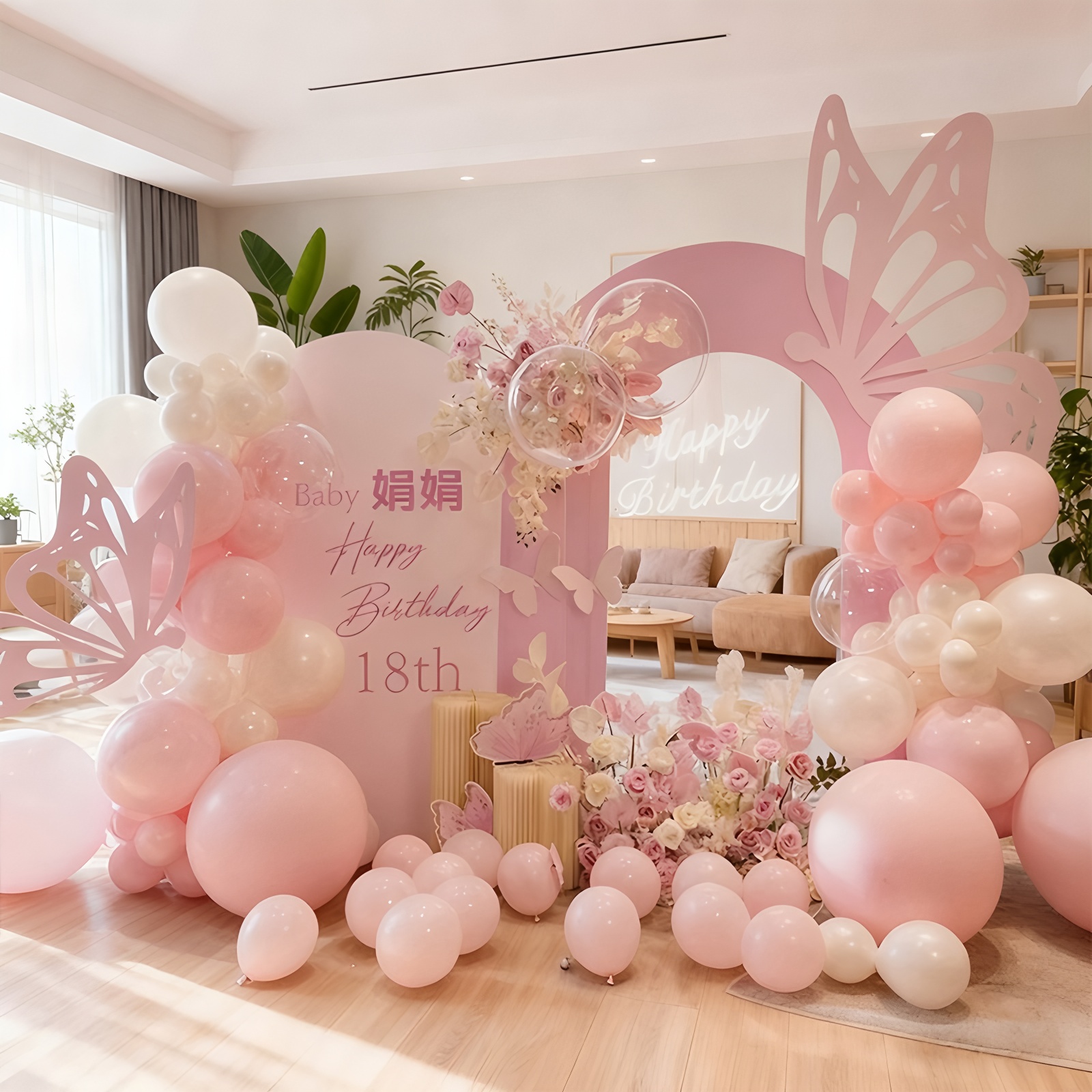 生日布置场景装饰女孩十八岁kt板