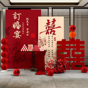 2026新中式订婚宴场景布置装饰喜字摆件全套摆台kt板定制背景墙餐