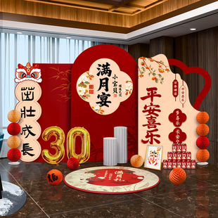 满月宴布置装饰kt板定制百日宴背景墙宝宝满月仪式感百天百岁场景