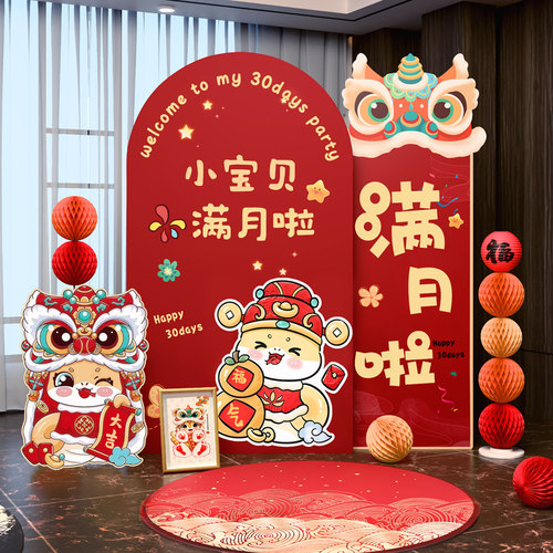 宝宝满月拍照道具百天场景kt板