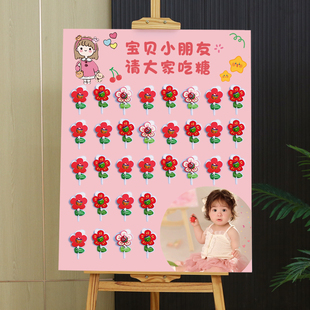 请你吃糖kt板今天我生日周岁棒棒糖宝宝百日宴布置装饰满月迎宾牌