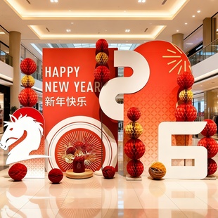 新年装饰氛围布置银行厅堂2026马年商场店铺学校场景背景KT板定制