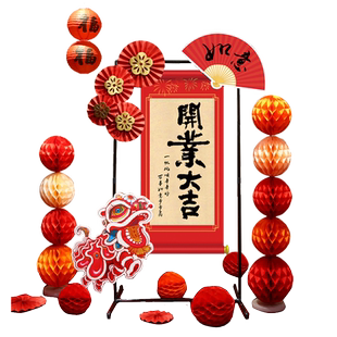新店铺开业气氛布置装饰周年庆典商场活动场景气球背景墙kt板定制