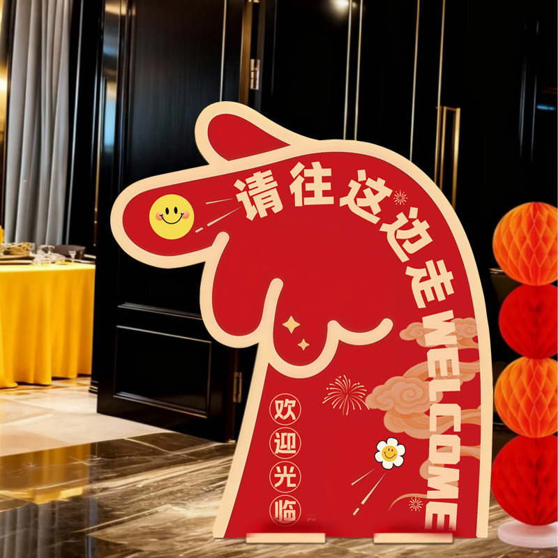 创意指引道具开业乔迁迎宾kt板装饰公司会议美容院五一活动指示牌