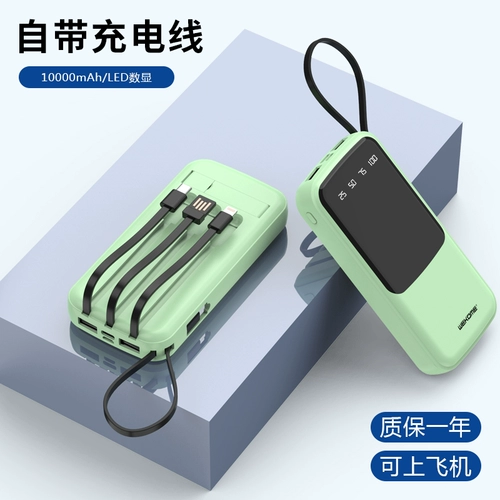 Wekome официальный флагманский магазин искренний самостоятельный зарядка сокровищ 10 000 мАч Ультра -тонкие малые компактные портативные портативные применимо