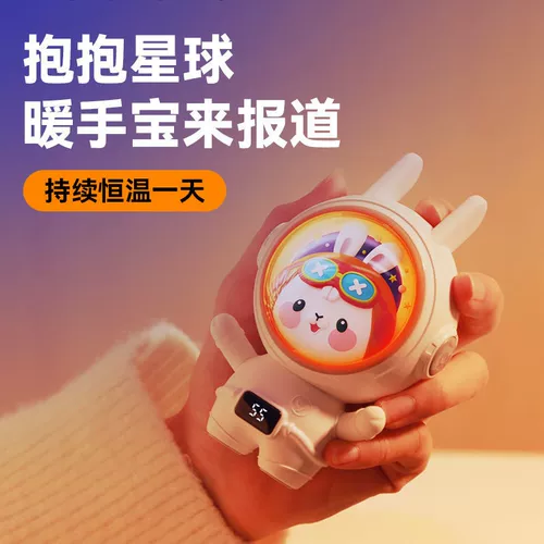 Космическая мультяшная детская зимняя грелка для рук, подарок на день рождения