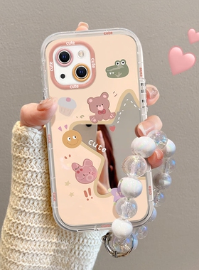 适用苹果15手机壳14Promax新款iphone13镜面12mini全包11可爱女XS/r星星8plus防摔6s卡通7创意SE23手链保护套