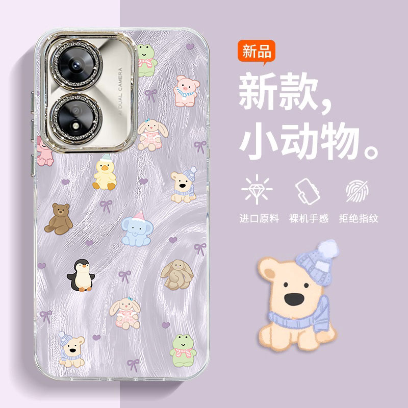 适用OPPOA系列小动物手机壳
