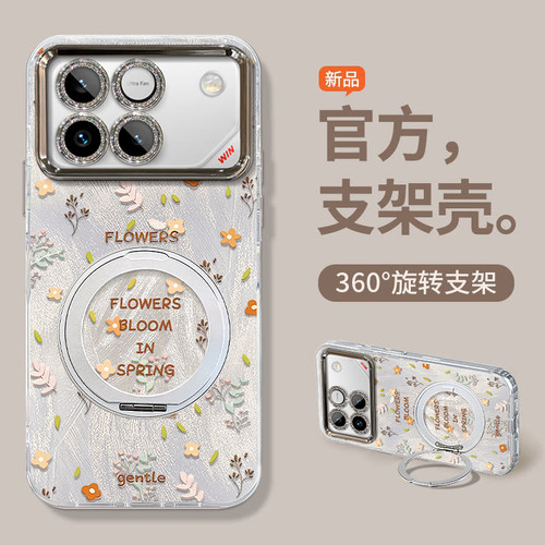 适用荣耀WIN满屏碎花手机壳