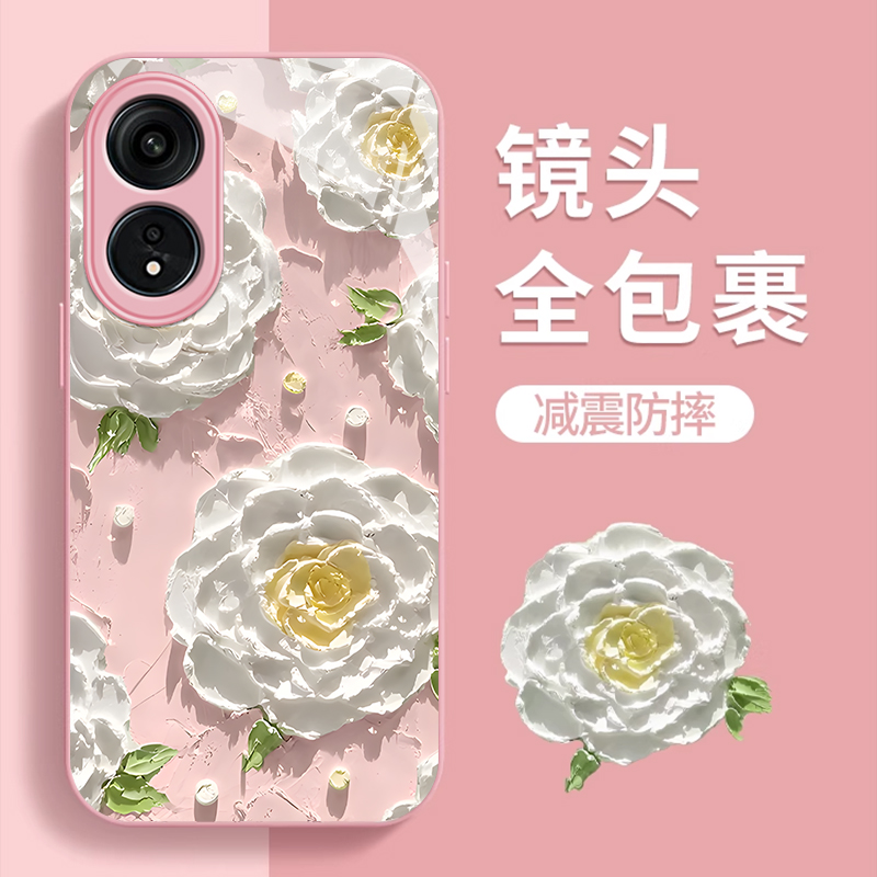 OPPOA1Pro玻璃潮流个性手机壳