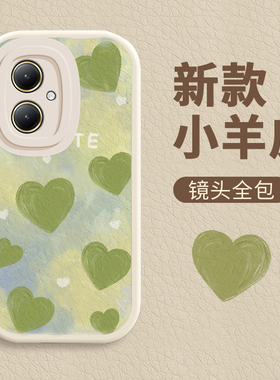 适用于VIVOY35+手机壳新款Y35M+网红创意绿色爱心链条ins小清新全包硅胶软壳vivo不会撞壳的高级感防摔保护套