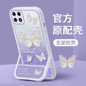 适用于OPPOA72手机壳PDYT20新款 女网红创意全包支架闪粉蝴蝶OPPO高级感不会撞壳 硅胶软壳ins仙女防摔保护套