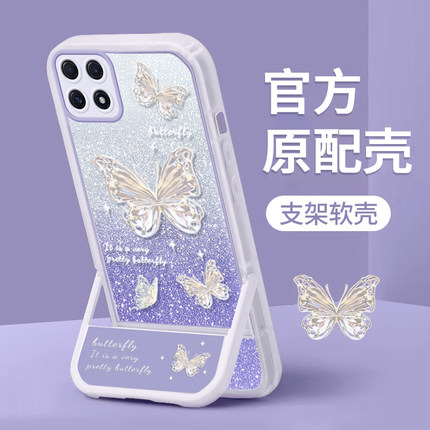 适用于OPPOA72手机壳PDYT20新款女网红创意全包支架闪粉蝴蝶OPPO高级感不会撞壳的硅胶软壳ins仙女防摔保护套