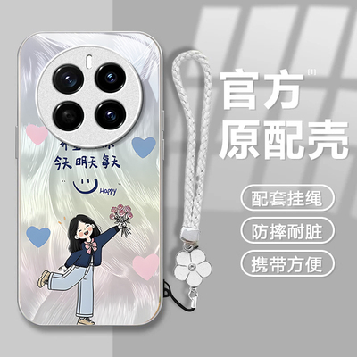 适用荣耀magic系列要快乐手机壳