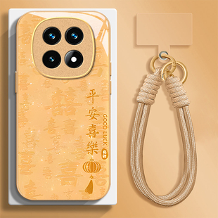 适用2026平安喜乐红米note15pro+手机壳14全包13女12R高级感11TPRO+新款10防摔9保护套redmi本命年极速版红色