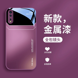 适用于iQOONEO855手机壳新款NEO855竞速版vivo金属漆钢化玻璃壳iQOO摄像头全包镜头不会撞壳的情侣防摔保护套