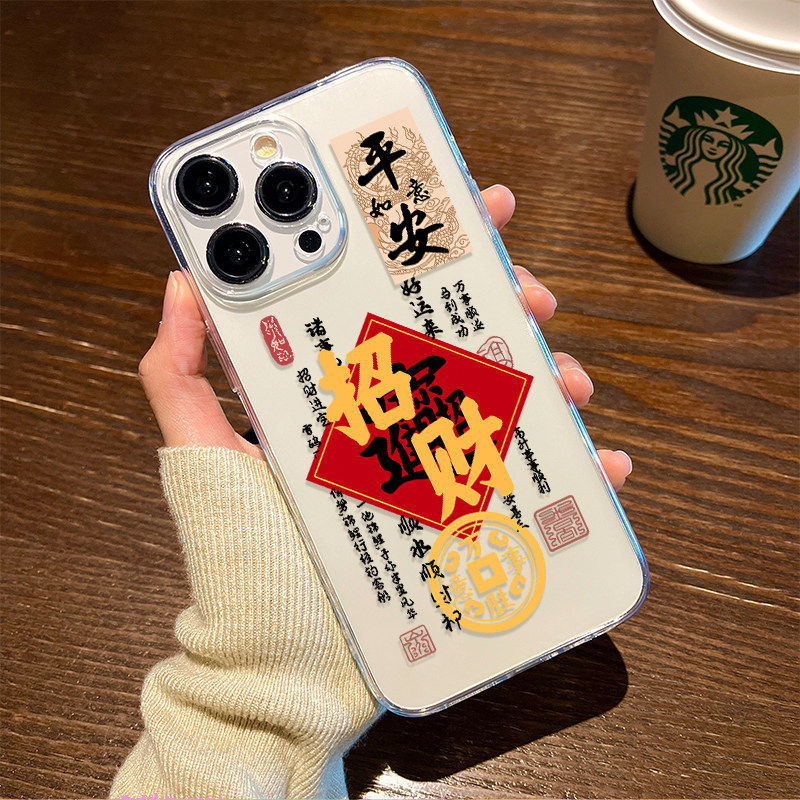 适用苹果16E招财纳福17air手机壳iPhone15promax女SE3全包14plus外壳13mini新款12防摔11保护套8/7/xsmax高级