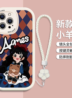 x适用苹果15Promax手机壳新款女iphon14菱格ip13公主mini全包12硅胶11Pro卡通mini防摔8plus7保护套6s二代se3