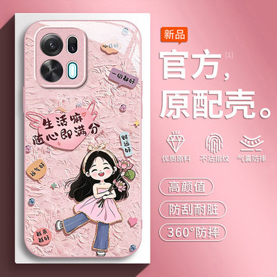适用OPPOK系列满分女孩手机壳