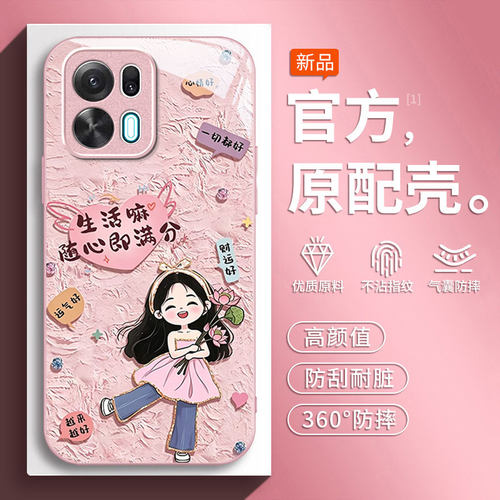 适用OPPOK系列满分女孩手机壳