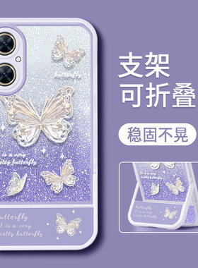 华为麦芒20手机壳闪粉蝴蝶