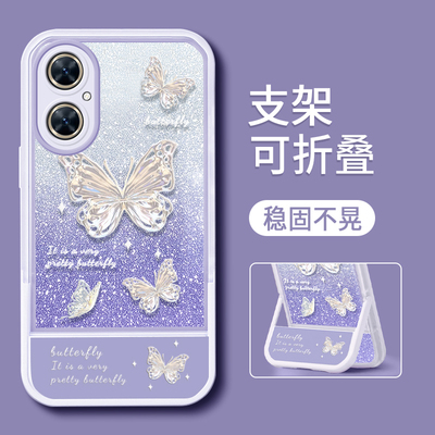 华为麦芒20手机壳闪粉蝴蝶