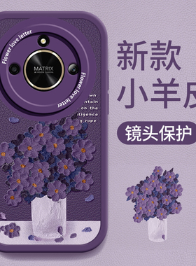 紫色花朵适用于华为荣耀X50手机壳新款ALI-AN00高级感全包摄像头honor荣耀X50液态硅胶软壳ins防摔保护套潮牌