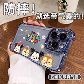 适用苹果15手机壳新款 iPhone14Promax镜头保护ip13全包12透明11Pro防摔xsmax保护套xr高级感s二代SE卡通8plus