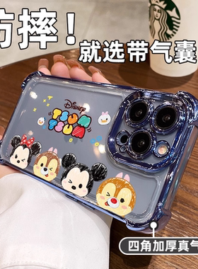 适用苹果15手机壳新款iPhone14Promax镜头保护ip13全包12透明11Pro防摔xsmax保护套xr高级感s二代SE卡通8plus