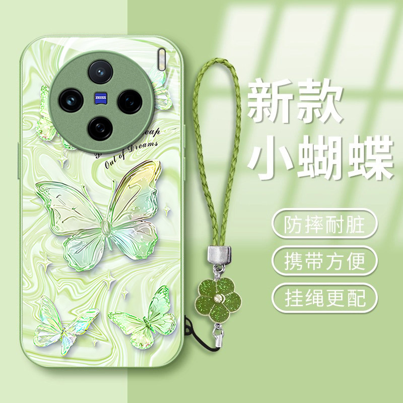 适用流体蝴蝶vivox200promini手机壳x100Ultra金属漆x90s玻璃x80新款x70pro+专用少女60防摔50保护套27全包30,3C数码配件,手机保护套/壳,淘宝优惠券,粉丝福利购,淘宝优惠卷