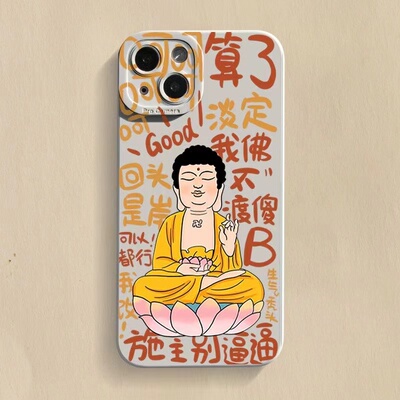 OPPOReno系列手机壳我佛慈悲