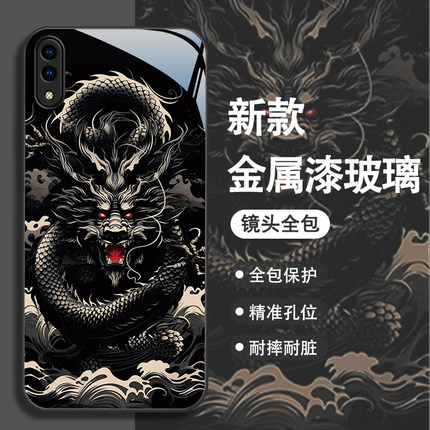 适用VIVOY93手机壳金属漆液态玻璃y93s国潮黑龙2024年中国风本命年个性创意ins不会撞壳的钢化硬壳