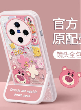 适用VIVOX100手机壳X90PRO新款全包X80创意探头动物X70简约X60卡通X50防摔X30保护X27软套X23支架X21后置指纹